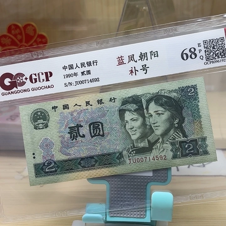 好多精品/靓号JU592