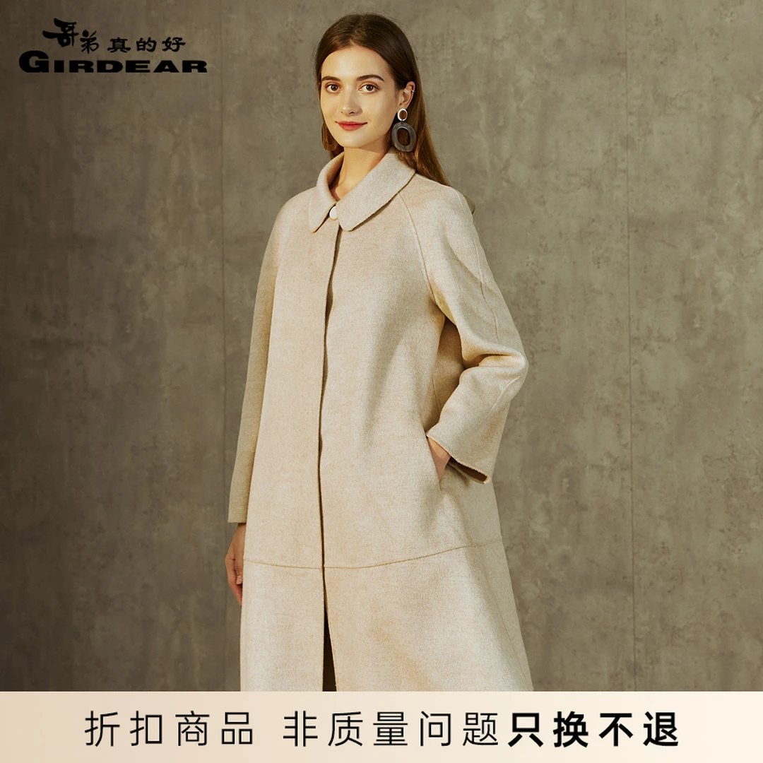 哥弟真的好赫本插肩袖双面呢热力感大衣A400303