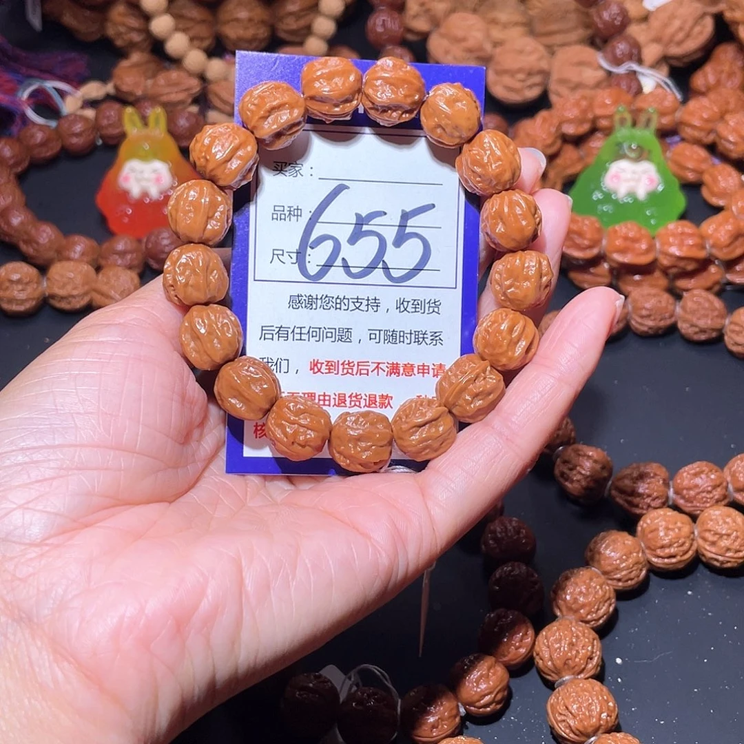 655秋子粗筋龙脊京八棱13