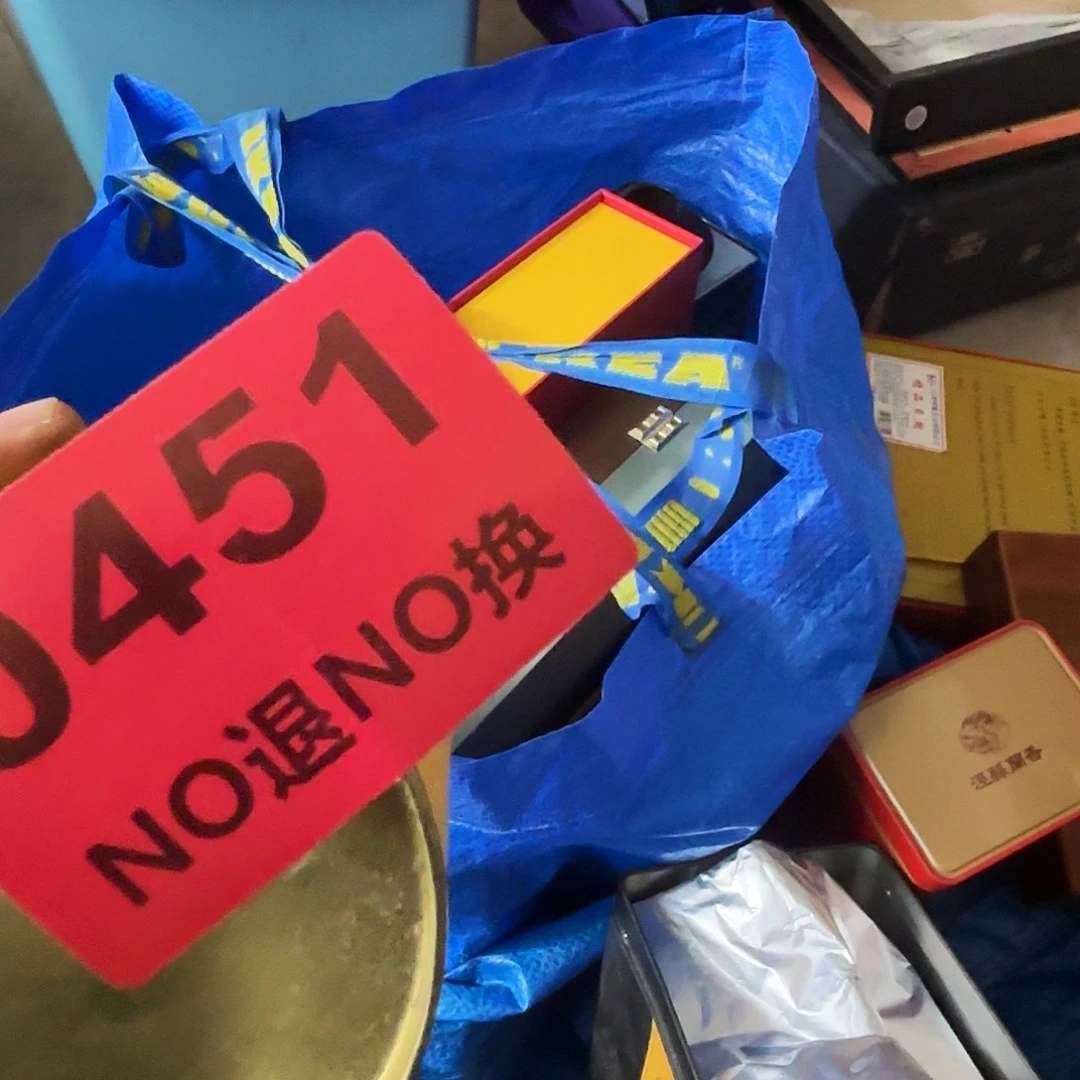 岭***田杂色豆（科檀/科特迪瓦檀木）