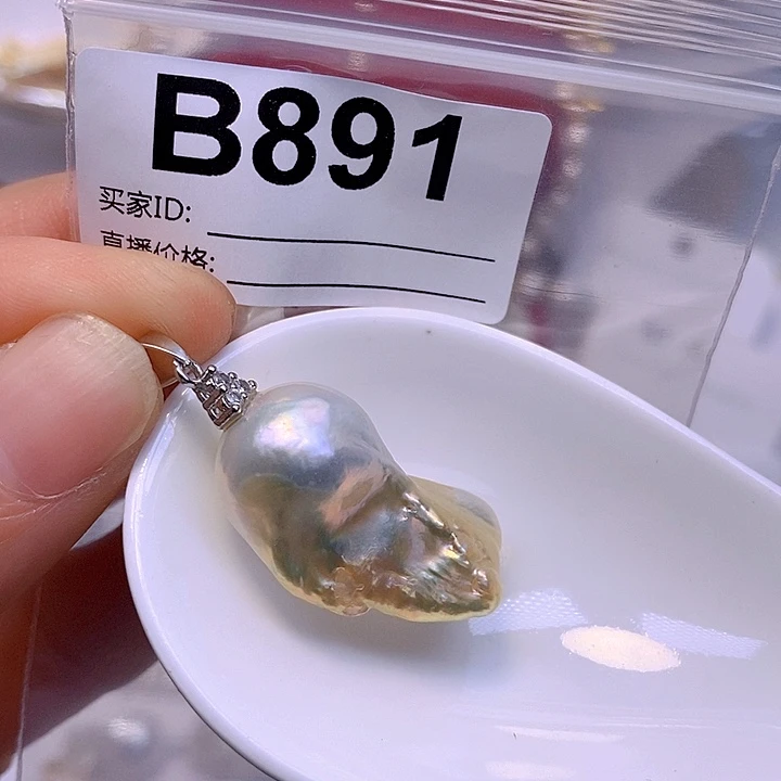 淡水珍珠未镶嵌百搭款