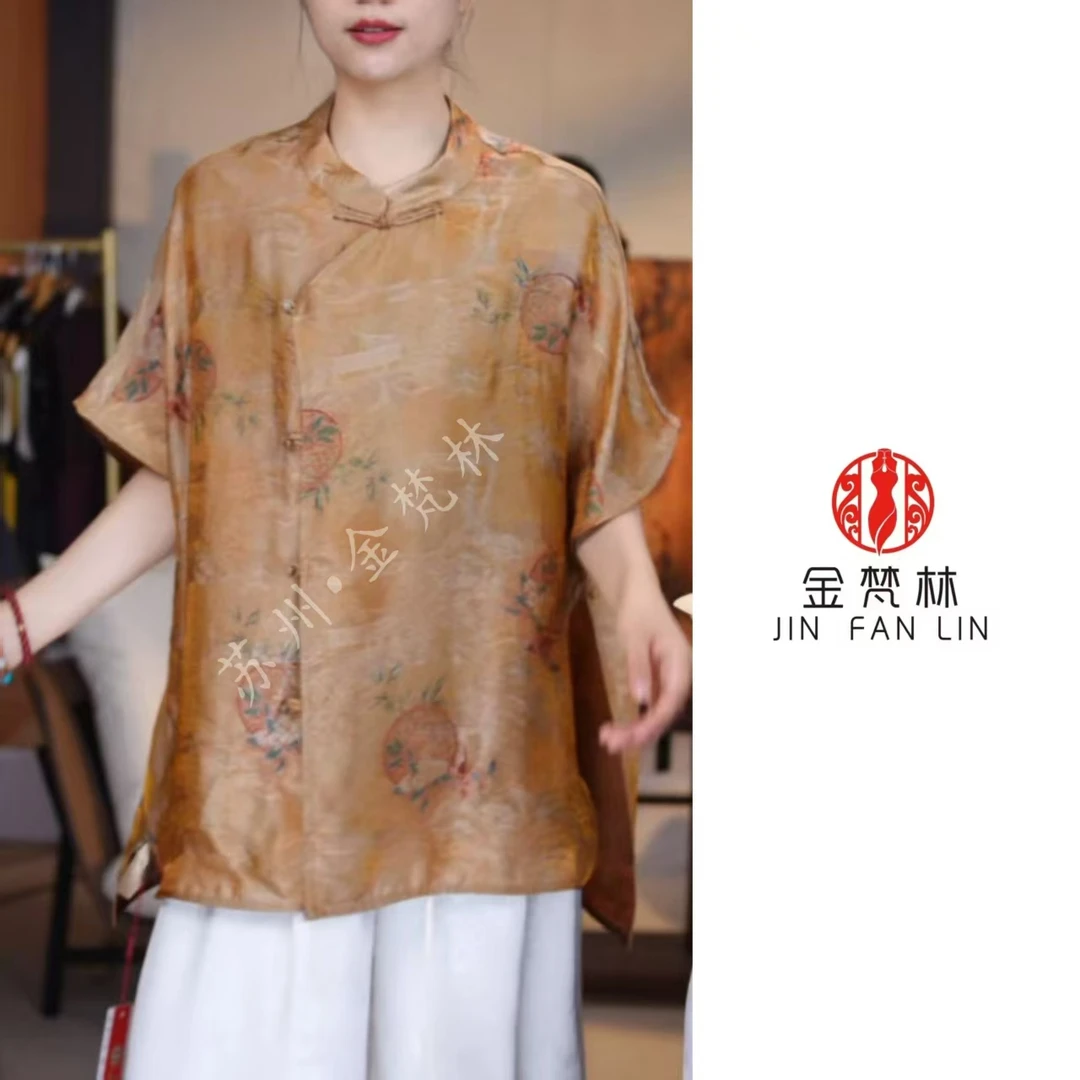 【花好月圆】高端双面穿老钱风中式国风重磅香云纱浮光茶服提花上衣