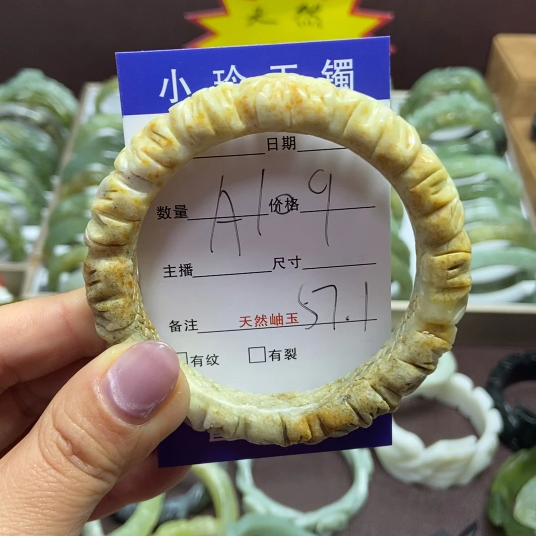 蛇纹石玉手镯未镶嵌