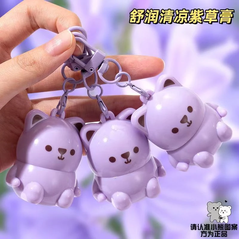 可爱小熊紫草膏宝妈防叮咬舒缓草本植物清凉防蚊虫宝宝出门必备