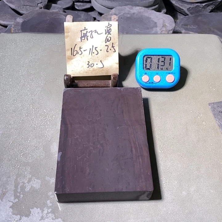 演***海有机玻璃端砚天然原材料