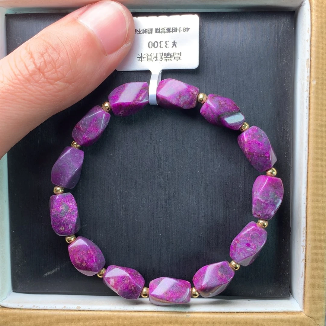 苏纪石（舒俱来）未镶嵌手串