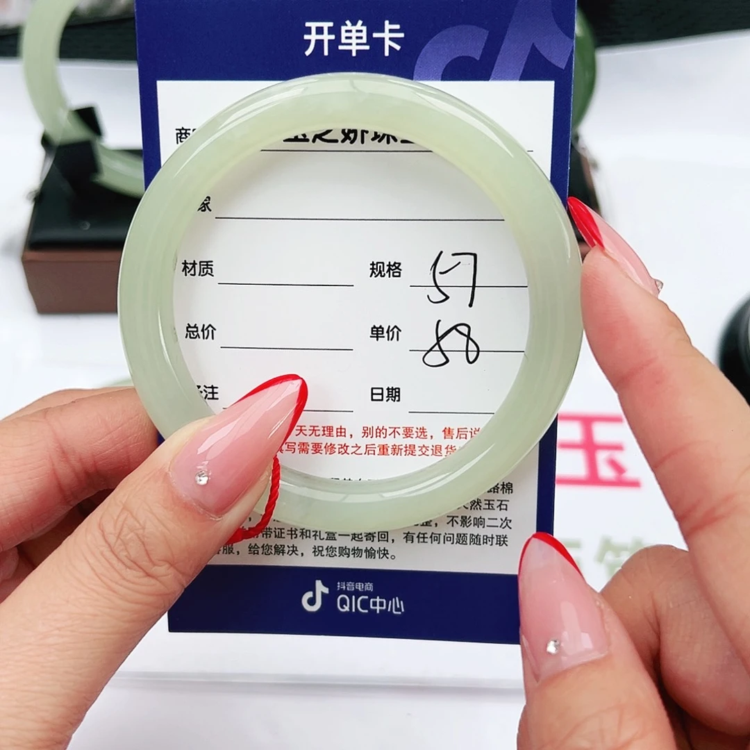 和田玉手镯未镶嵌大****机