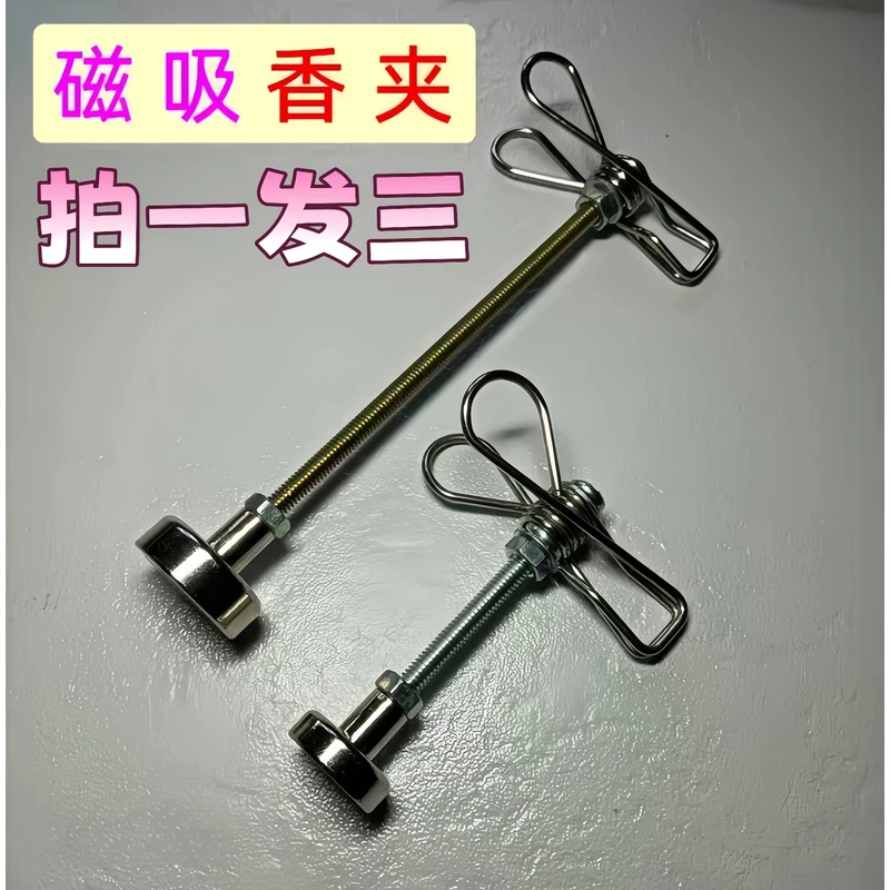 拍一发三新款磁吸蚊香支架断香檀香线香多功能底座家用蚊香支架