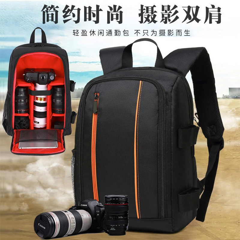 单反微单相机包轻便防水大容量适用于佳能尼康索尼富士双肩摄影包