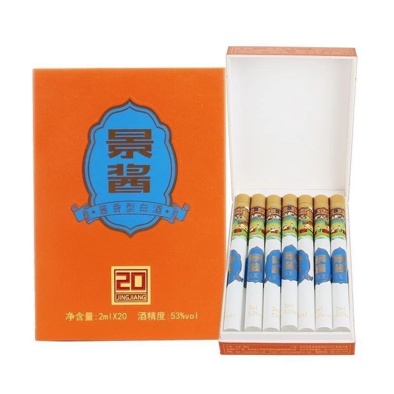 一品景芝景酱创意造型小酒 酱香型白酒 F 53度2ml*20支