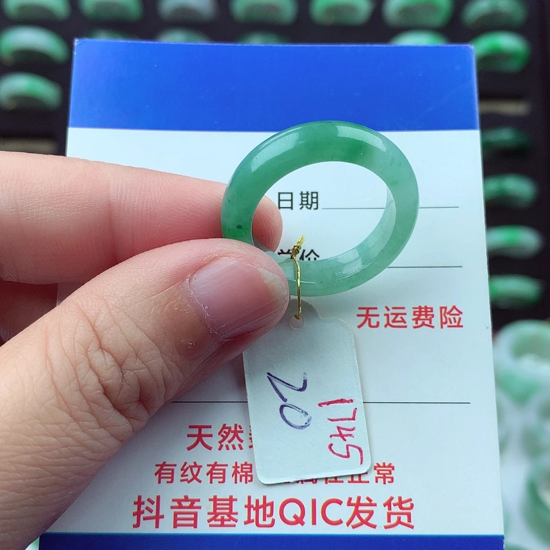 翡翠未镶嵌戒指翡翠