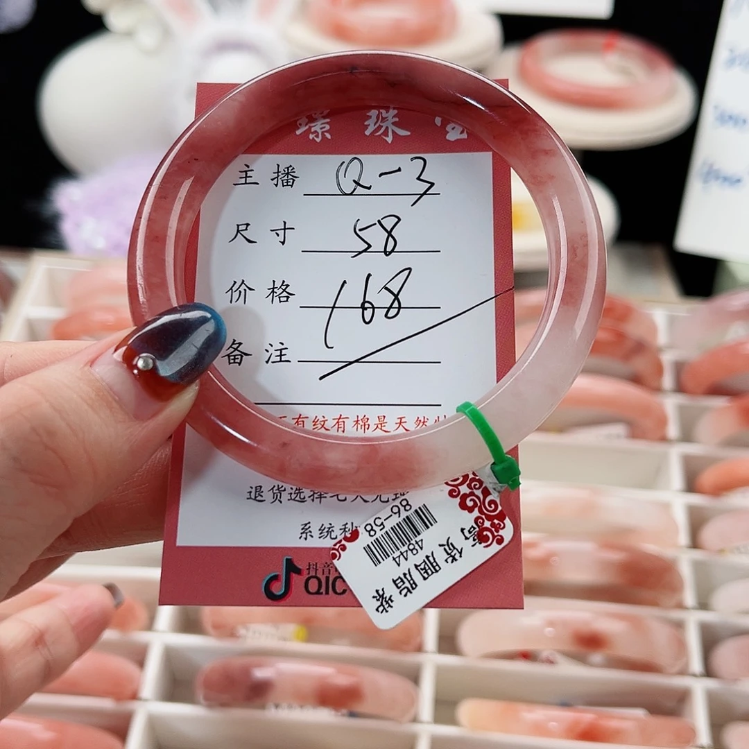 石英质玉未镶嵌手镯