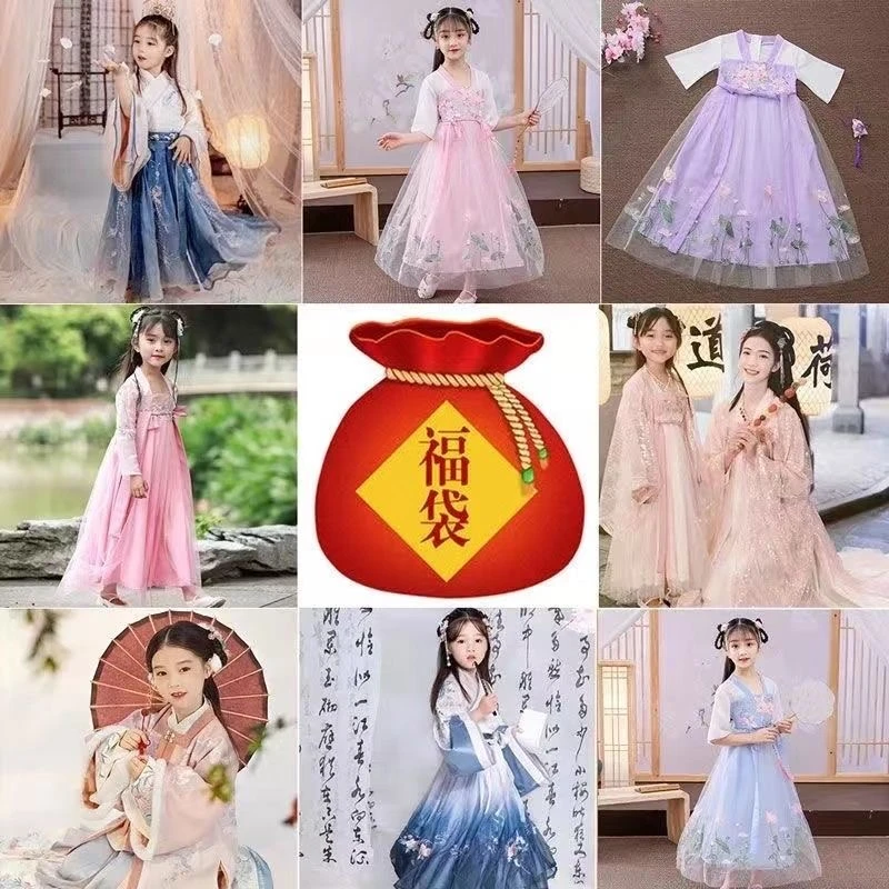 （全新）儿童明制重工刺绣清仓