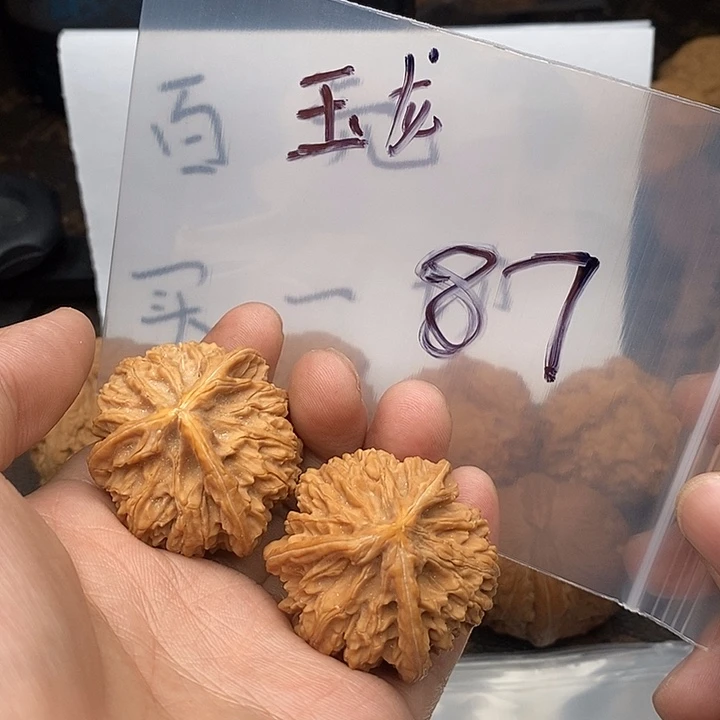 吊坠文玩核桃W5836833868639494