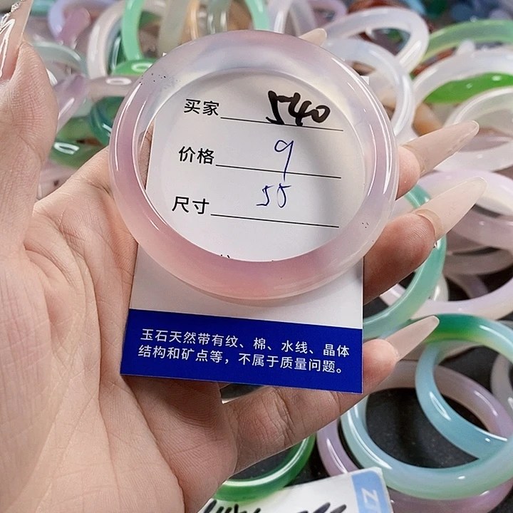 玛瑙/玉髓未镶嵌手镯540