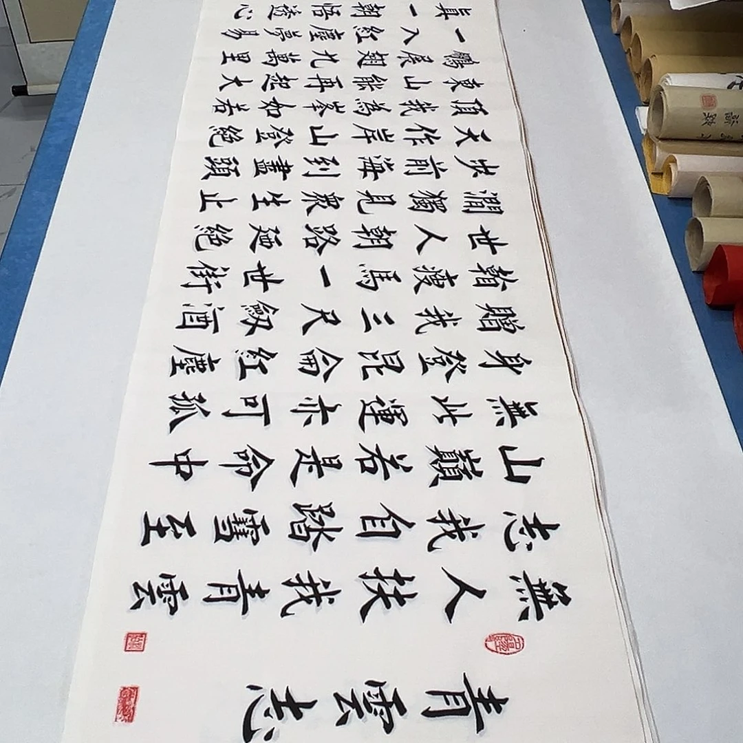 书法纯手写 180✖️48公分 假一赔万
