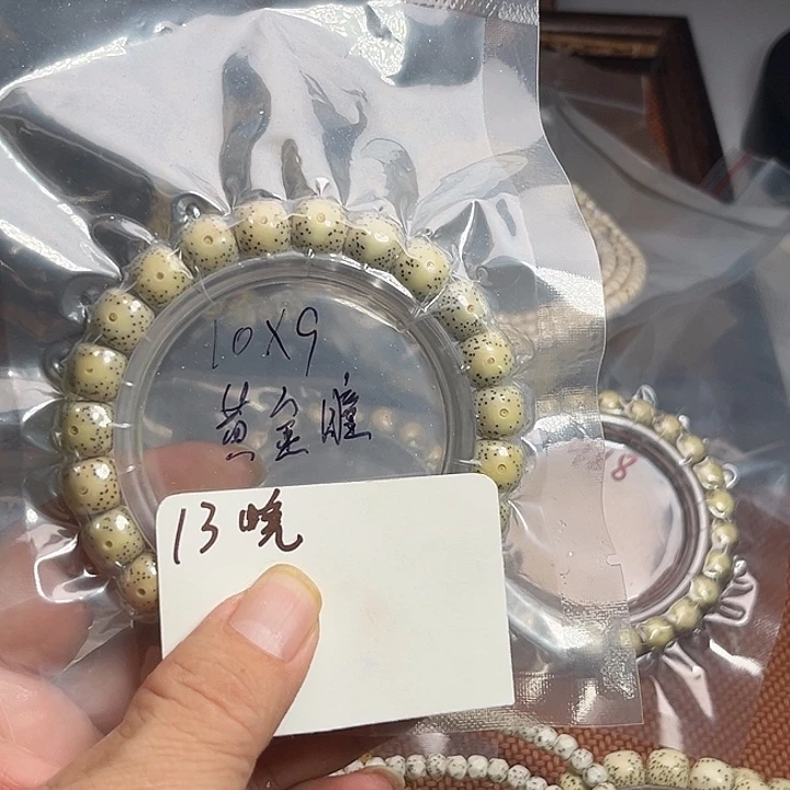 吊坠星月菩提13晚上