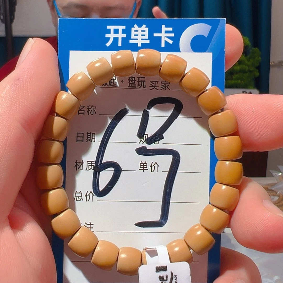 橄榄核手串清水河核尖全品无白8.6微瑕钥匙孔