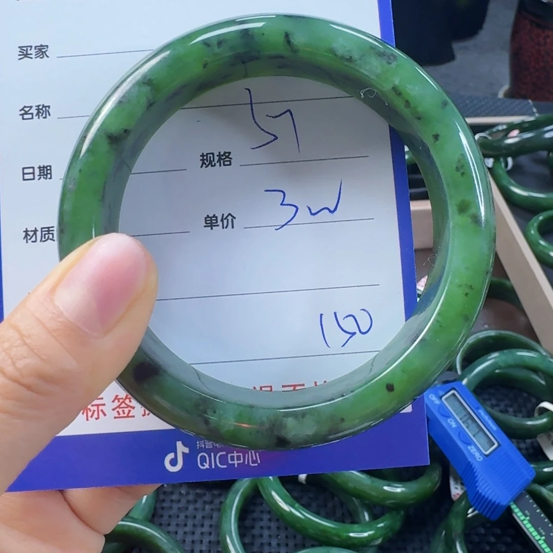 未镶嵌手镯和田玉（碧玉）