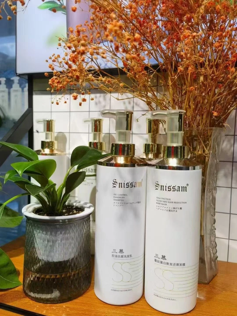 三幕控油去屑滋润柔顺洗发乳含蚕丝蛋白焦发还原发膜