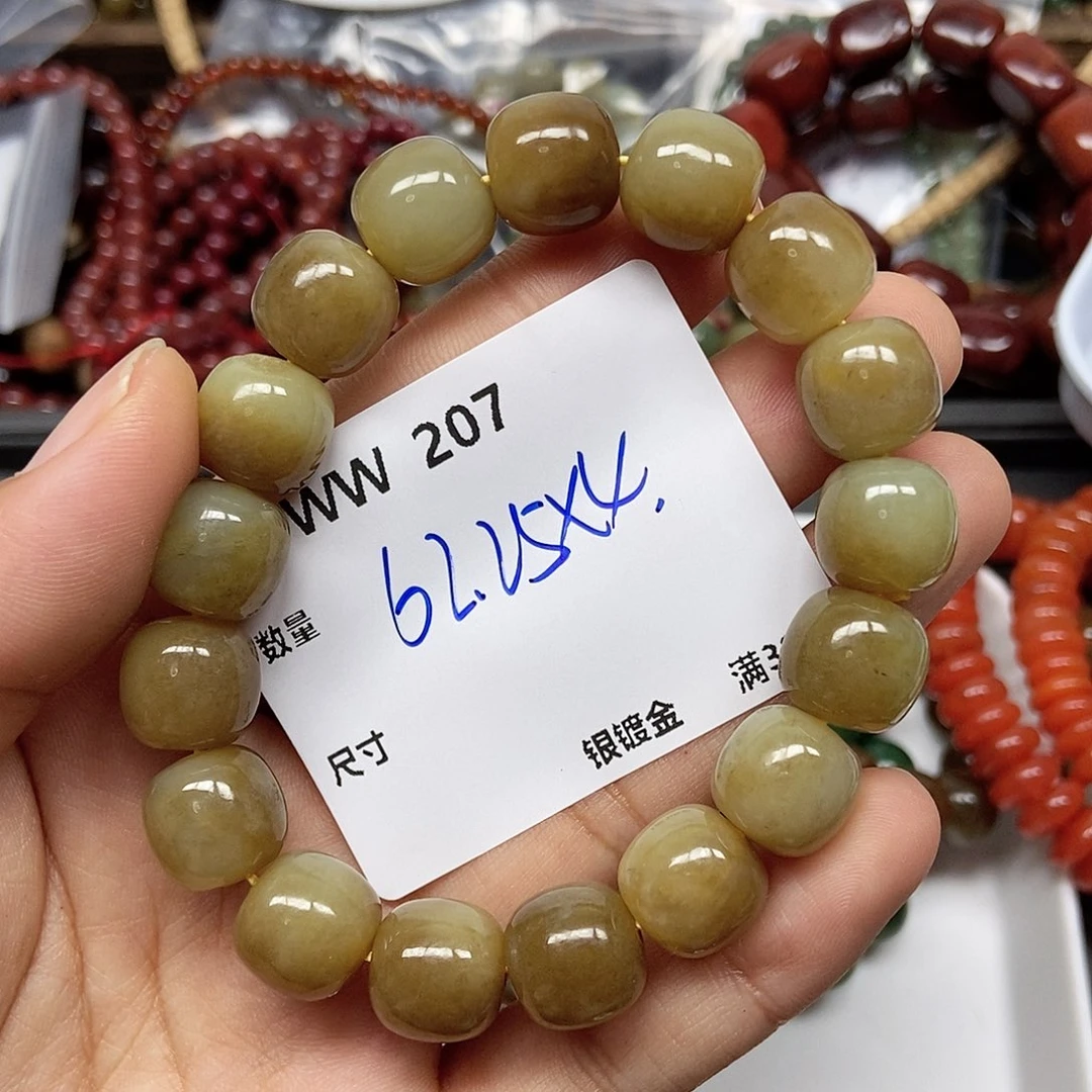 大****和田玉（糖玉）未镶嵌颈饰WW207