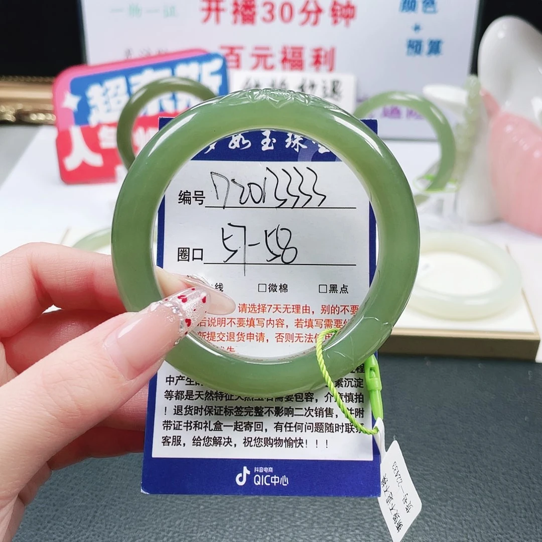 和田玉未镶嵌手镯
