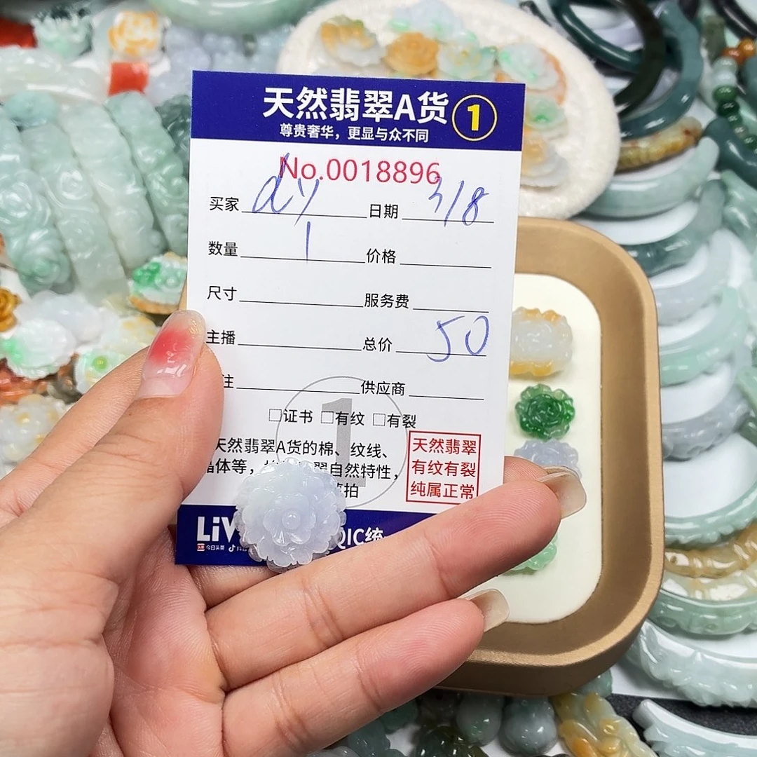 d***p未镶嵌手链翡翠777777