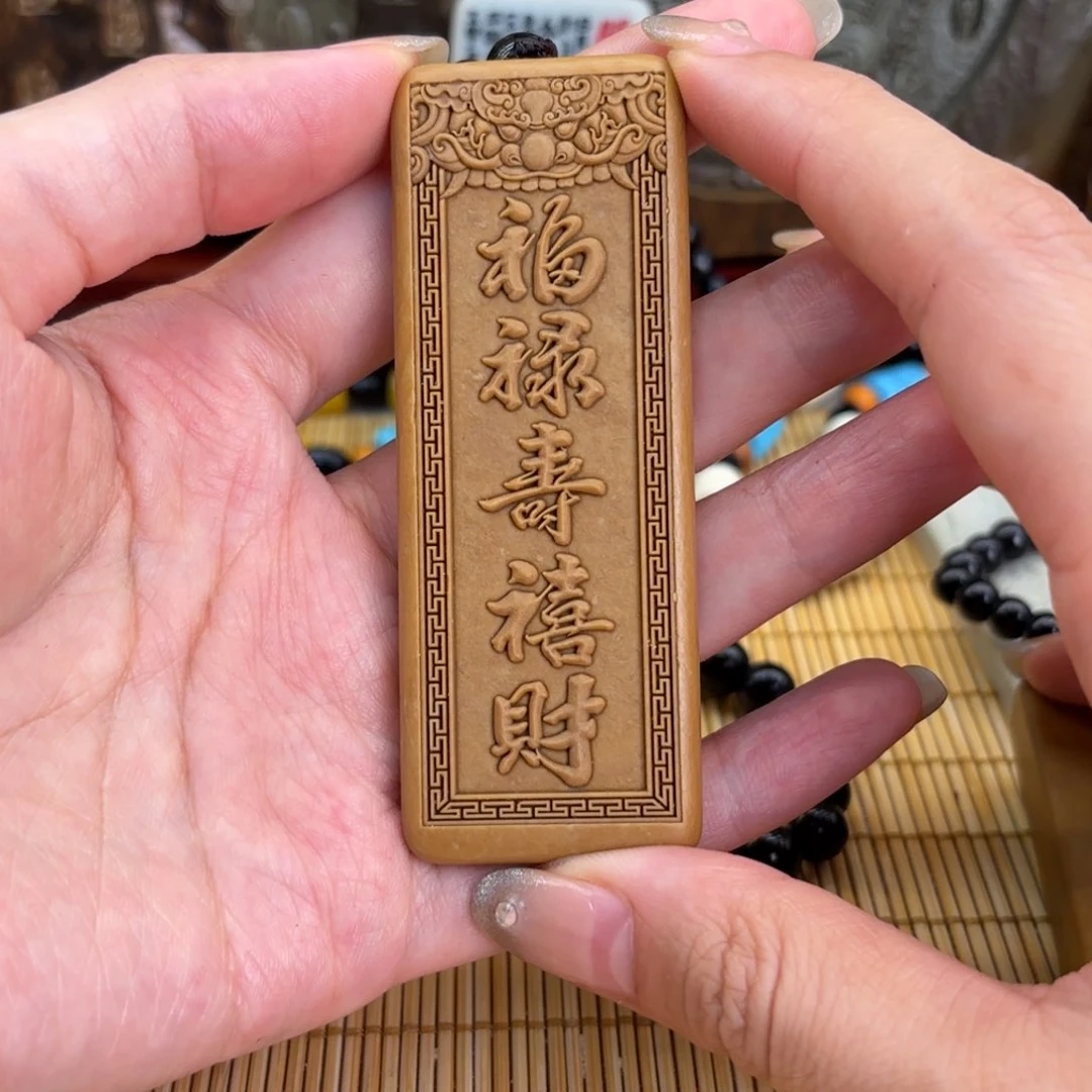 石材，all摸摸中央音乐学院小心翼翼