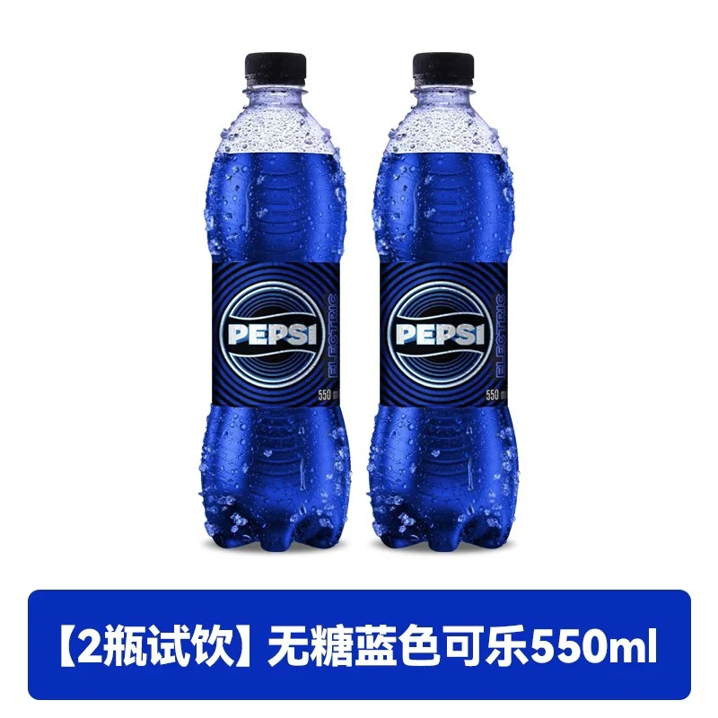 泰国711同款百事蓝色可乐无糖百事可乐