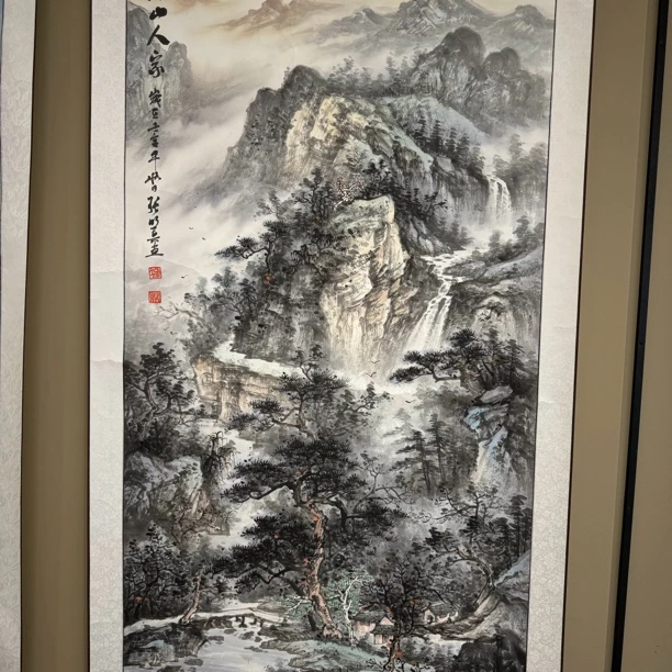 书画作品欣赏作品展