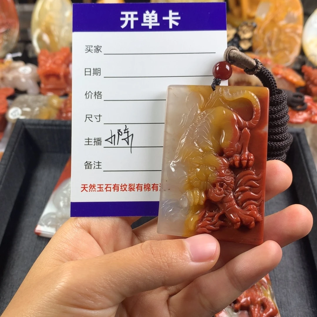 临***云石英质玉（黄龙玉）未镶嵌挂件