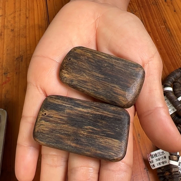 吊坠沉香白棋牌多样性发1条