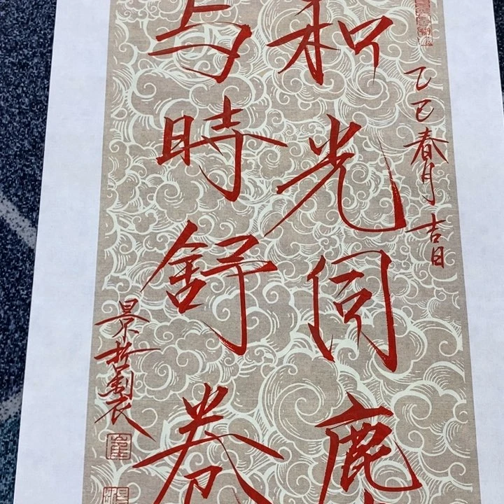手绘作品等多种形式进行
