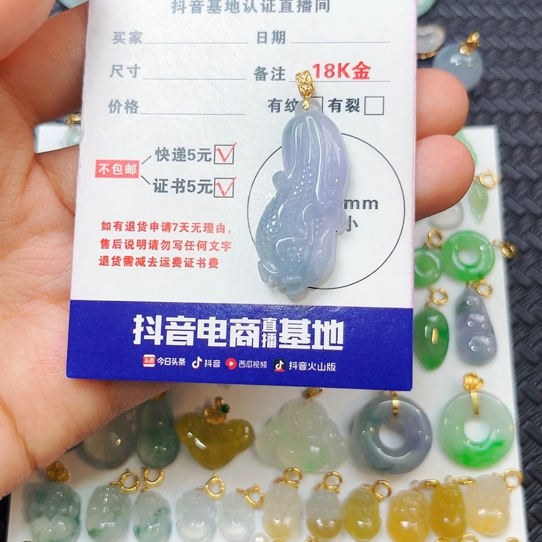 翡翠18K金镶嵌颈饰
