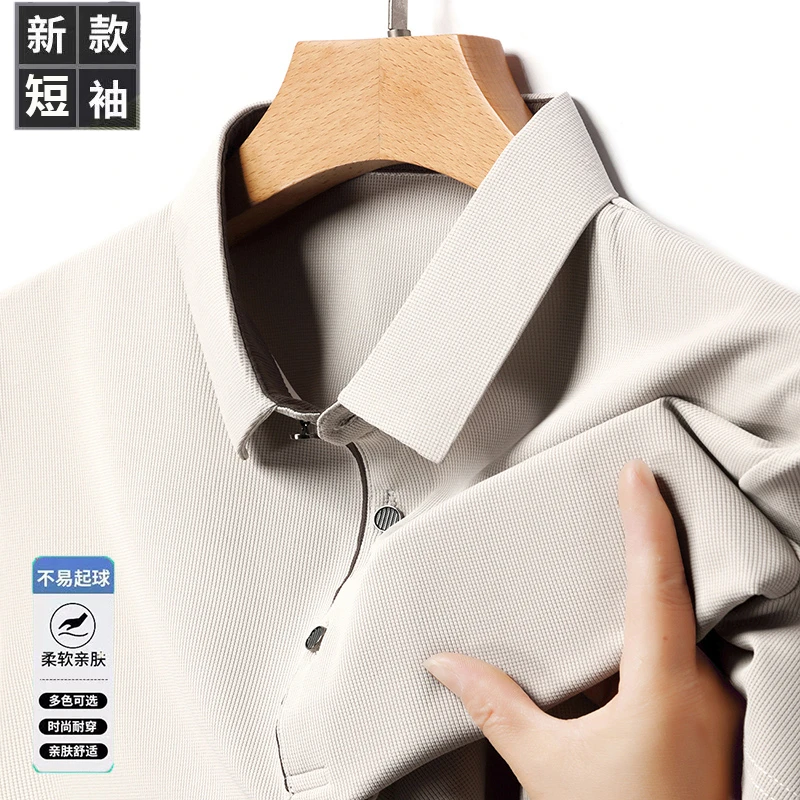 新款夏季男士冰丝短袖t恤男薄款宽松休闲大码翻领纯色POLO衫体恤