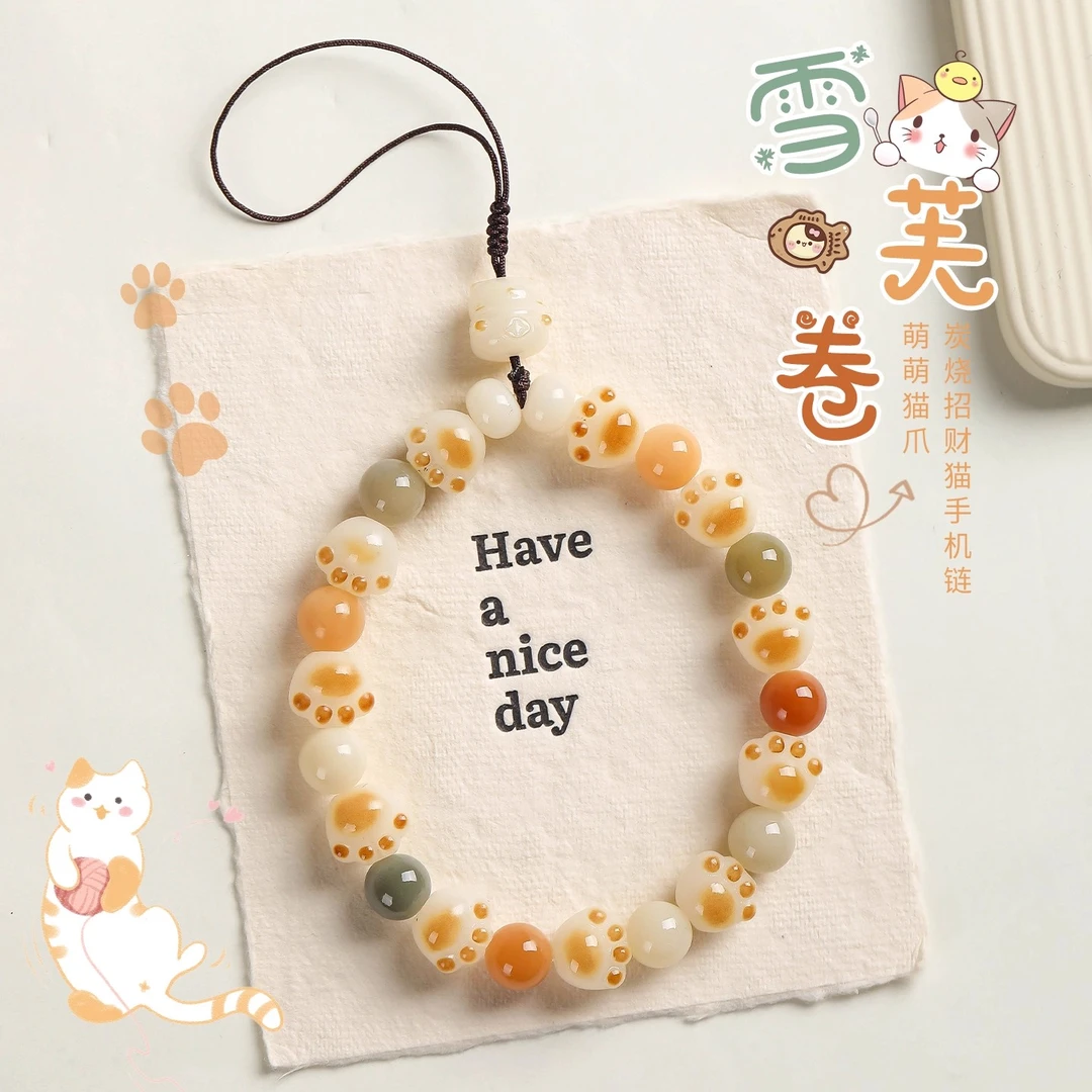 白玉菩提猫爪手机链挂手腕绳手串链条手机壳挂链手机挂绳串珠链子