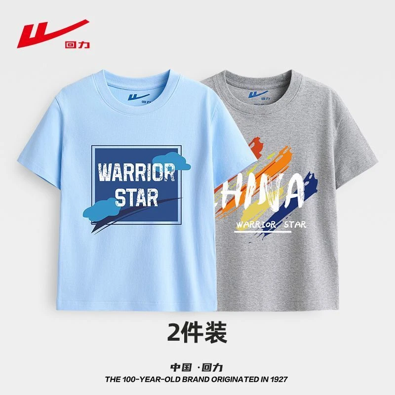 回力童装2025夏季新款儿童纯棉休闲短袖中大童男孩t恤百搭薄款潮