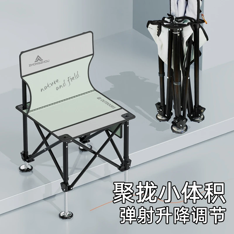 酷MI NI智享钓鱼椅户外休闲钓鱼椅折叠椅轻量便携可折叠升降腿