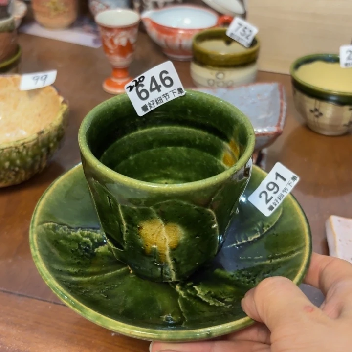 云***G陶瓷一套自搭的杯子