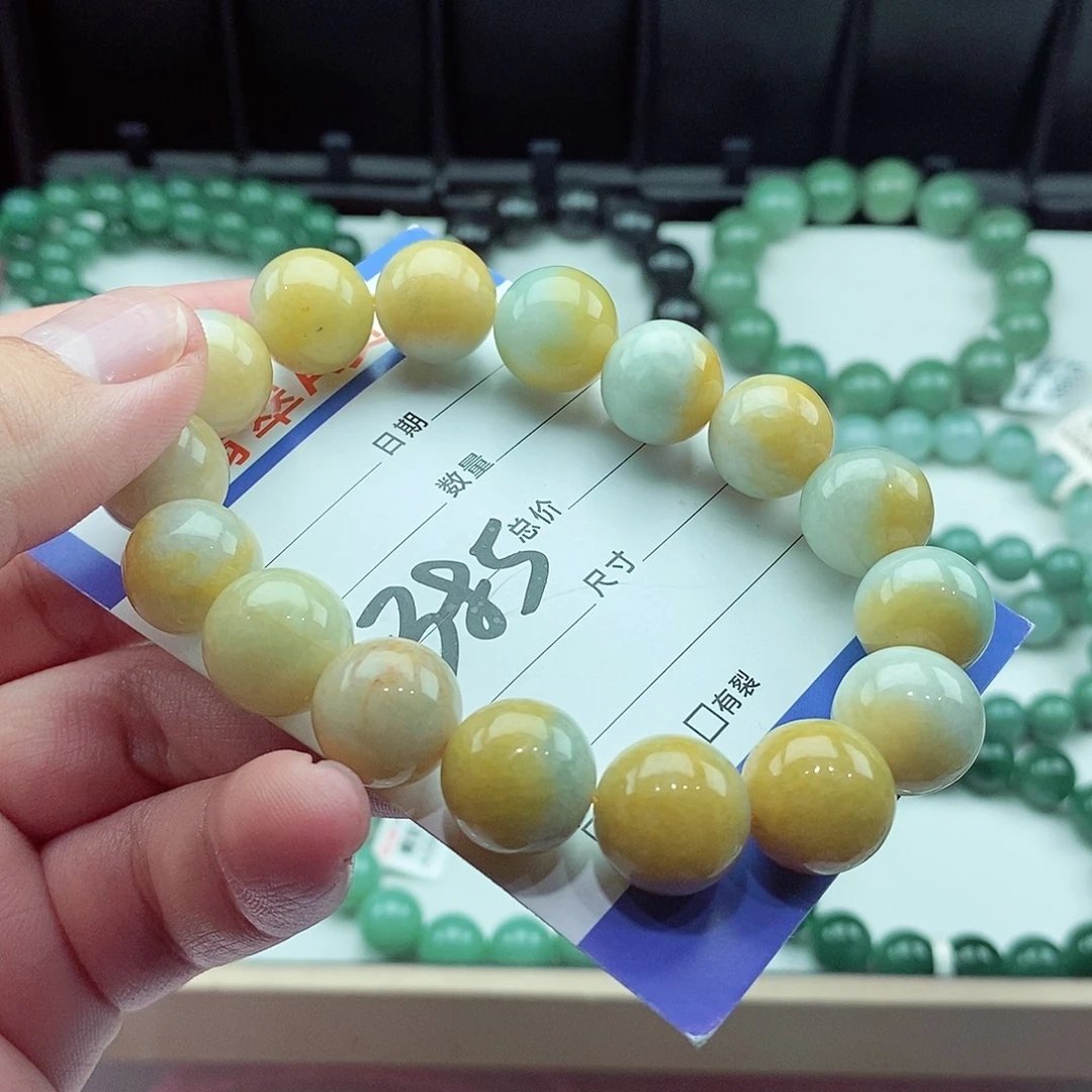 翡翠未镶嵌毛衣链
