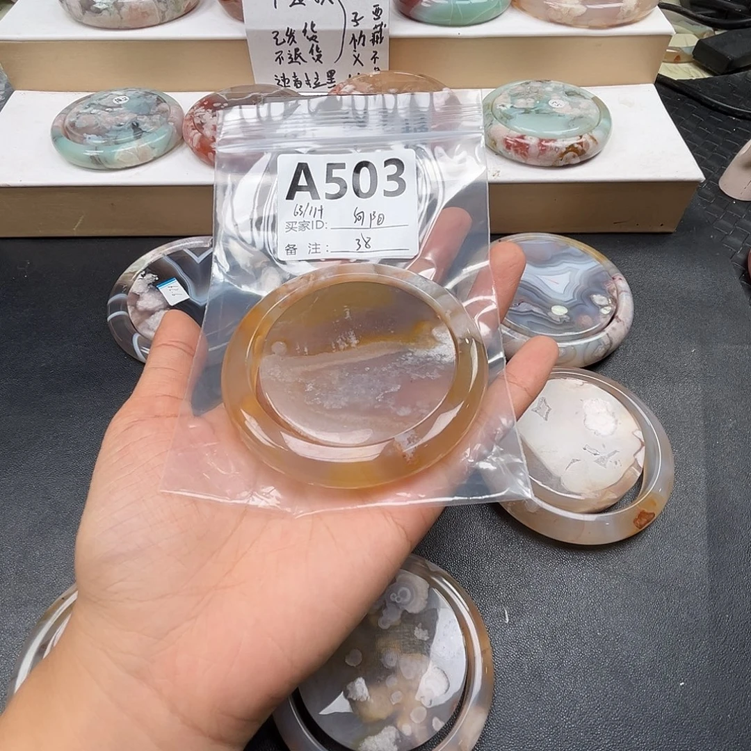 向***6玛瑙/玉髓合金手镯