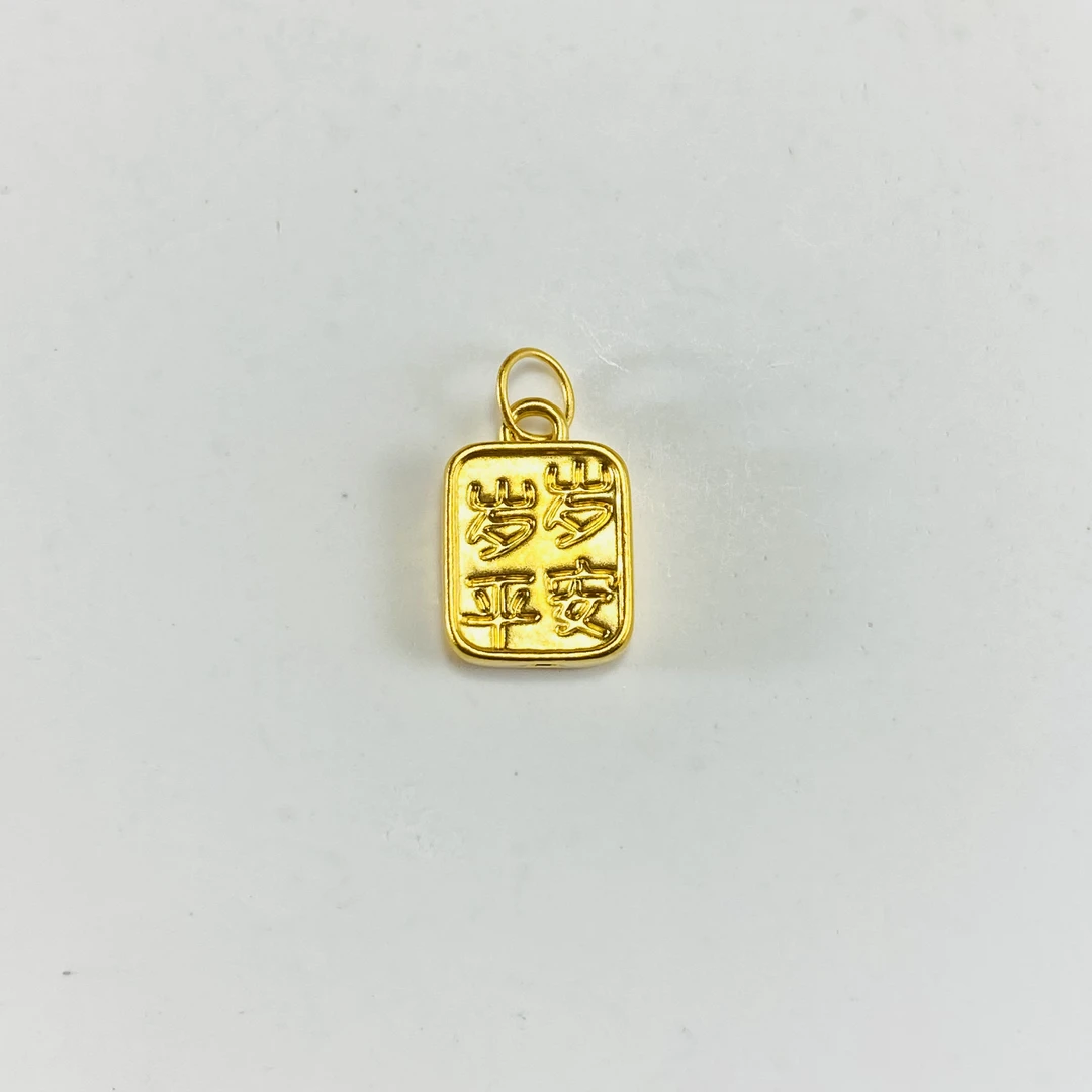 足金999 黄金岁岁平安平安果 0.45