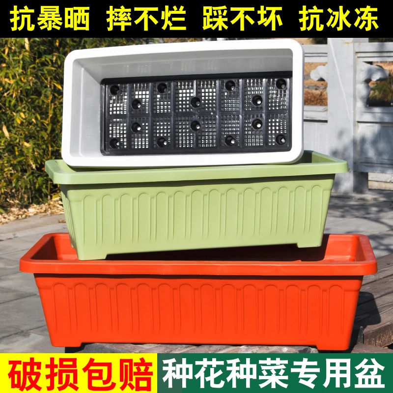 三色大菜盆 室内居家办公庭院阁楼阳台方形种菜盆种植无公害盆