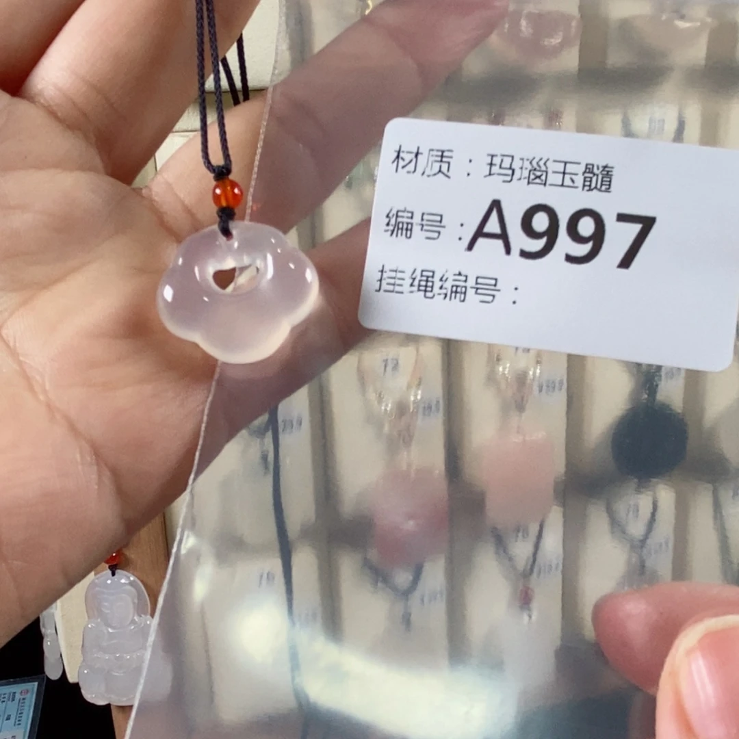 玛瑙/玉髓颈饰未镶嵌小*友