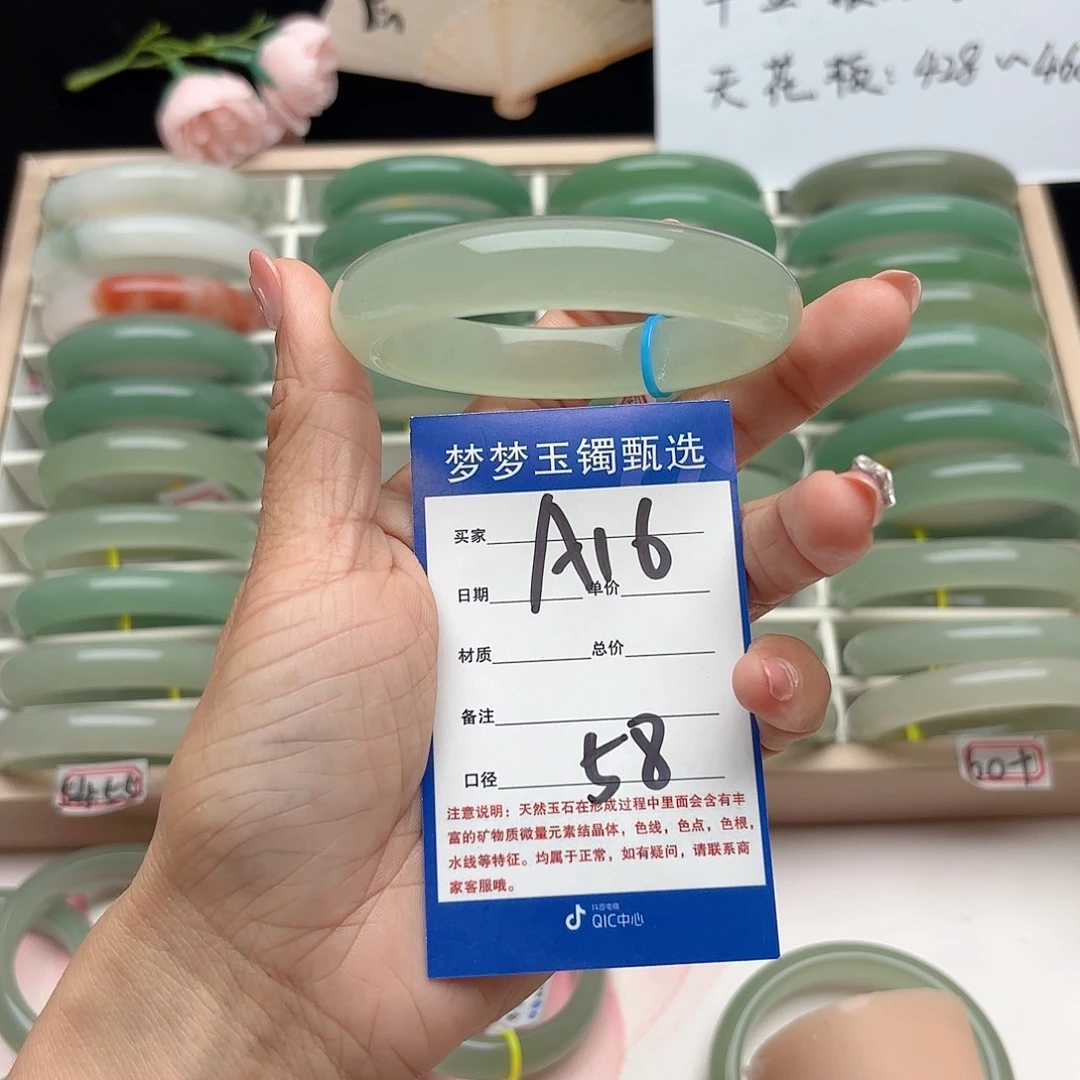 石英质玉手镯未镶嵌一****a