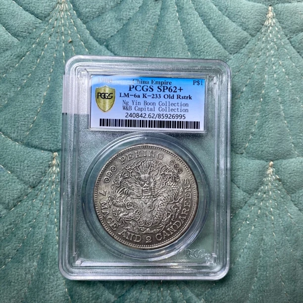 【古熵集】D114精选手工摆件复古工艺摆件现代仿古