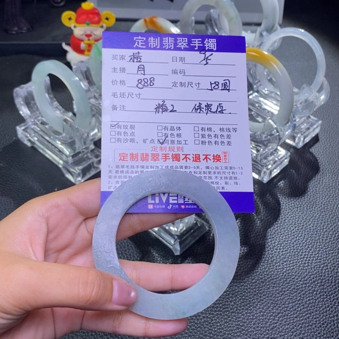 定制翡翠圆条未镶嵌?**?