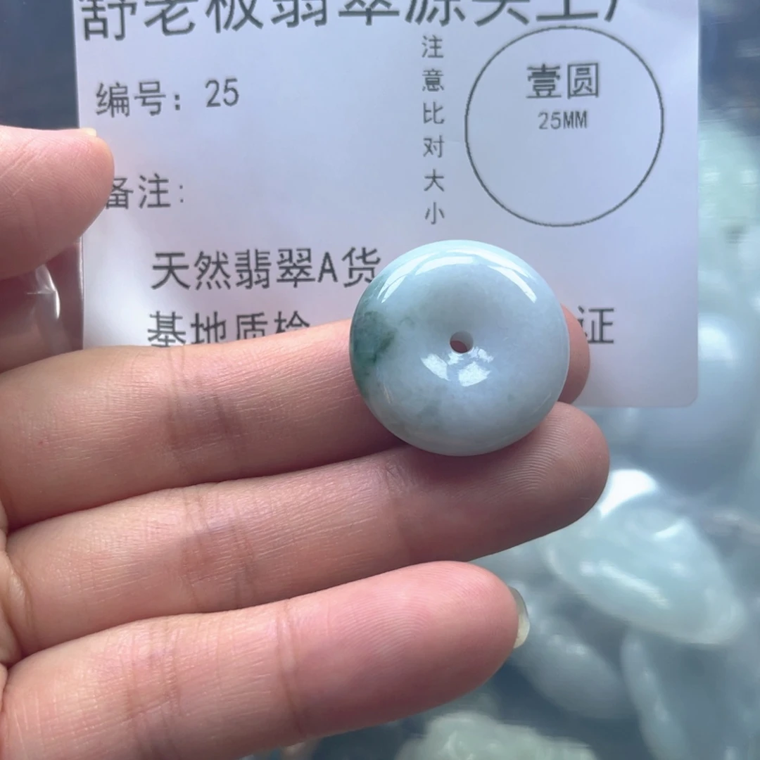 翡翠未镶嵌颈饰翡翠25