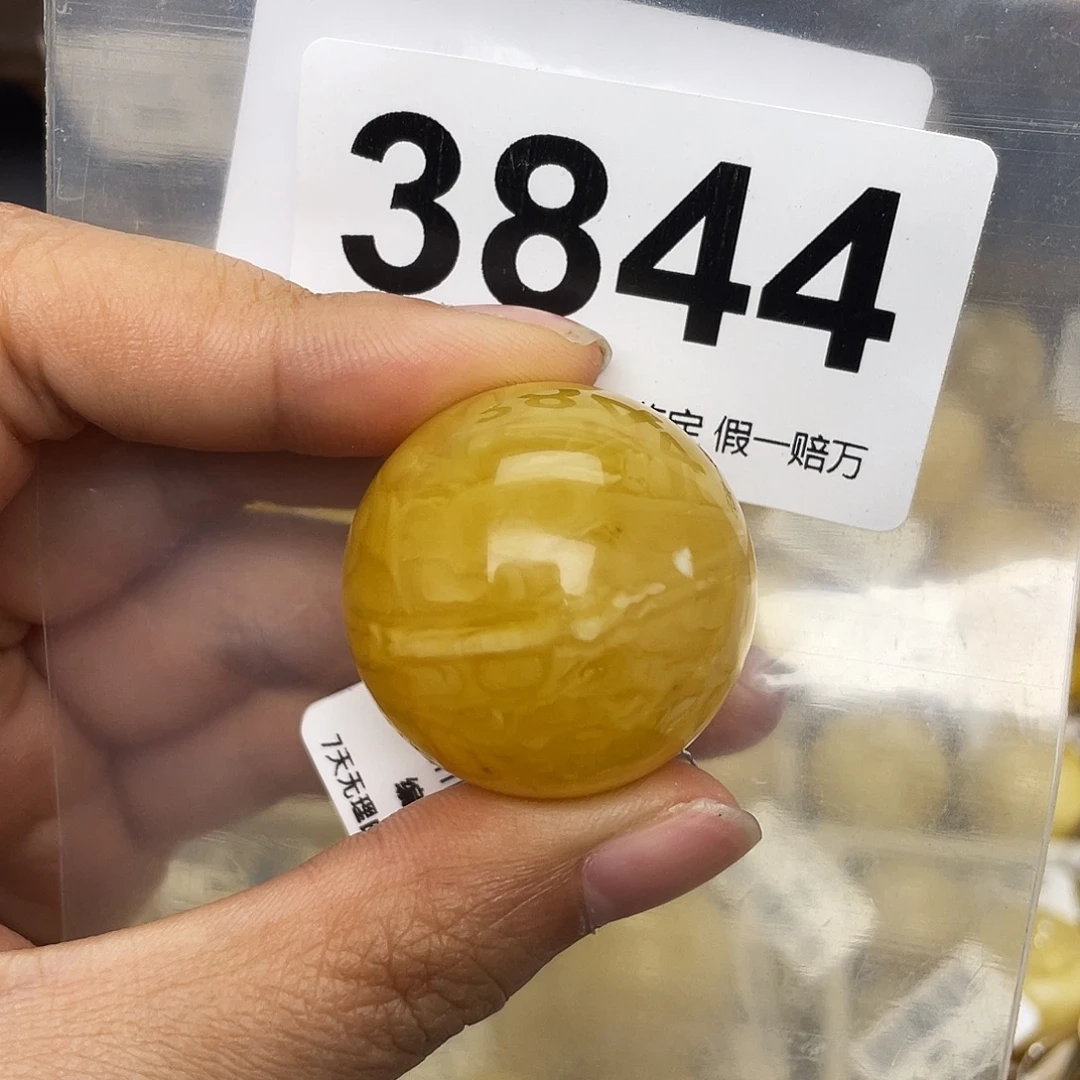 阿***承蜜蜡未镶嵌珠宝奇石粉29.4