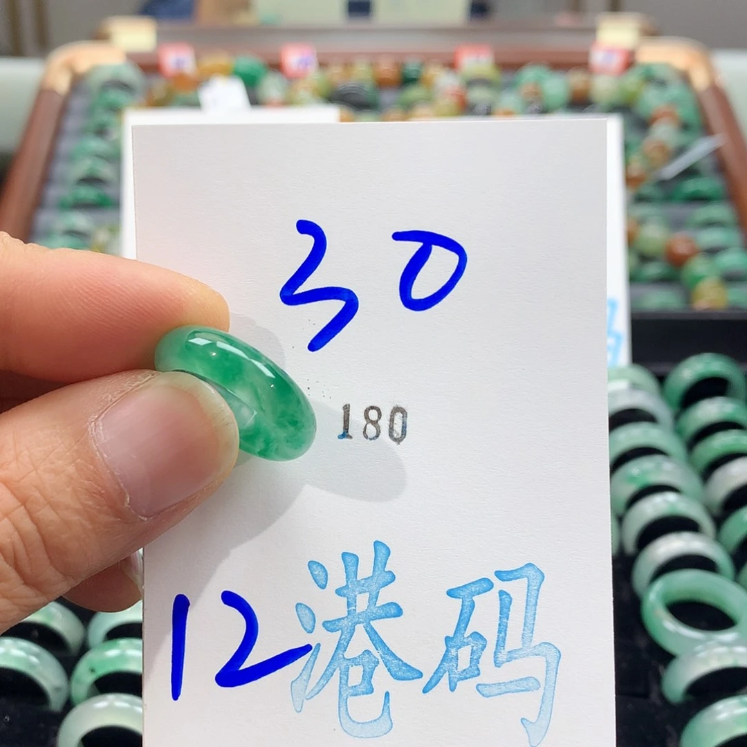 石英质玉未镶嵌戒圈